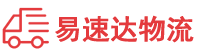 湘西到连山区物流公司